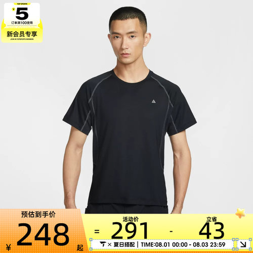 NIKE耐克男子AS M ACG DF WILDSE运动休闲短袖T恤IO1453-010