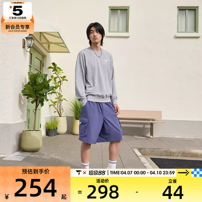 NIKE耐克男子CLUB FT CREW运动休闲套头衫卫衣FN3889-063