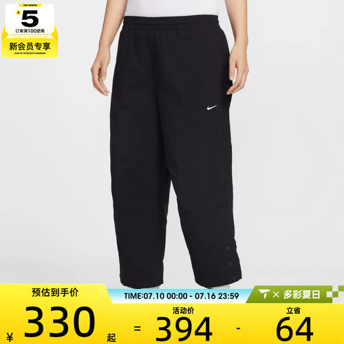 NIKE耐克女子运动休闲宽松高腰梭织长裤IF0221-010