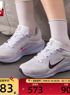 NIKE耐克女子AIR WINFLO 11户外训练健身公路跑步鞋IM6685-159