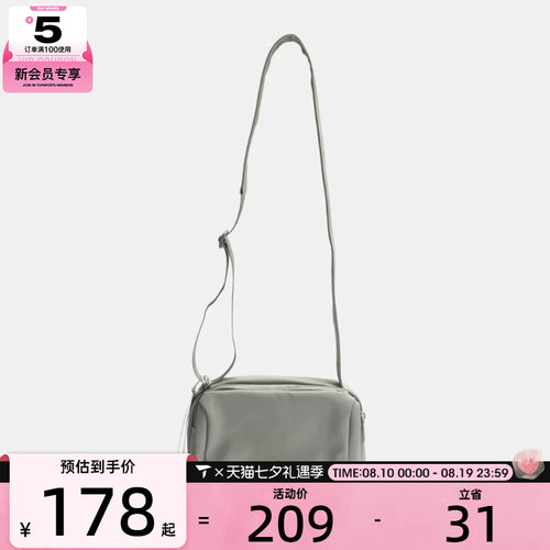 adidas阿迪达斯男女PU X-BODY BAG运动休闲拎包斜挎包LF7156