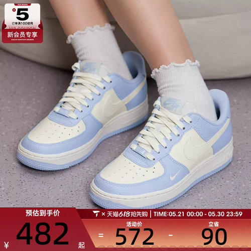 NIKE耐克女子AIR FORCE 1低帮时尚潮流运动休闲鞋IV3222-400