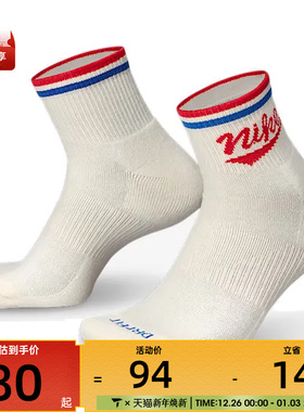 NIKE耐克男子U NK ED PLS ANKL 3P LFESTL休闲袜子HJ9340-901