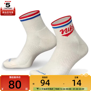 PLS ANKL 901 NIKE耐克男子U LFESTL休闲袜子HJ9340