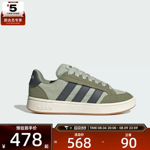 adidas阿迪达斯男女GC ALPHA SK8运动休闲鞋KK4732