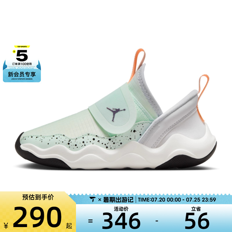 NIKE耐克小童JORDAN 23/7 EASYON (PS)运动训练篮球鞋DQ9293-301