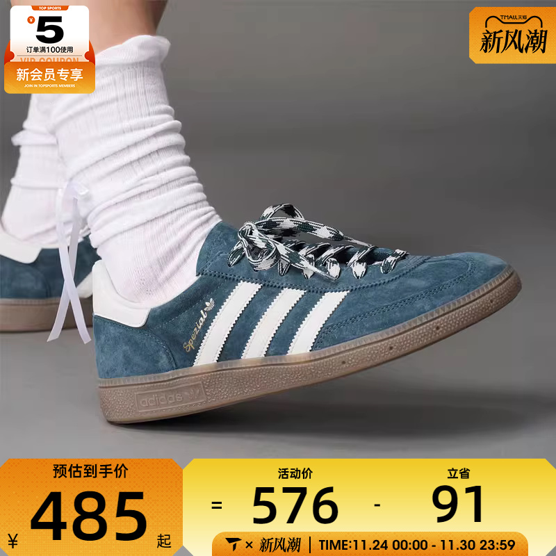 adidas阿迪达斯三叶草男女HANDBALL SPEZIAL复古德训鞋板鞋KI5941