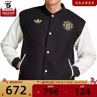 adidas阿迪达斯男子MUFC CNY JKT运动棉服JF0382