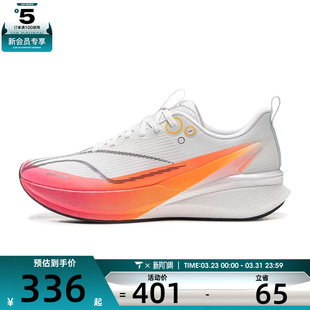 LI-NING李宁男子赤兔8 PRO运动训练跑步鞋ARPV015-1