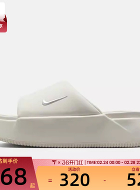 NIKE耐克女子WMNS NK CALM ELEVATION运动休闲拖鞋HJ5601-100