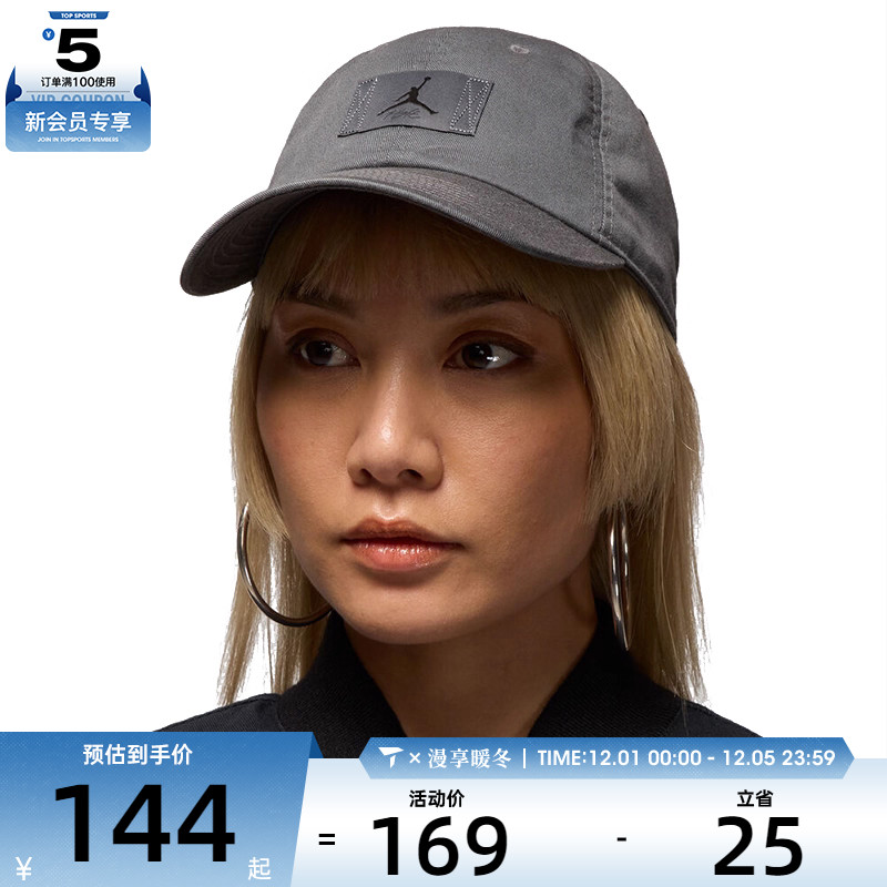 NIKE耐克男女J CLUB CAP US CB FLT PATCH运动休闲帽FD5181-069