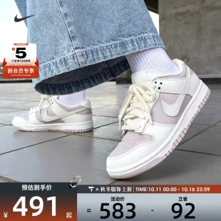 IH0639 NIKE耐克女鞋 潮流运动休闲鞋 LOW时尚 011 DUNK