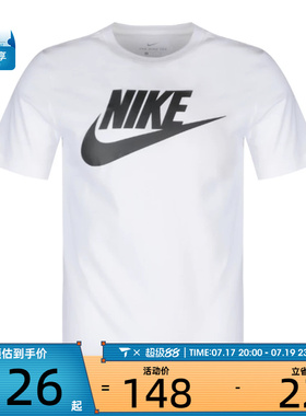 Nike耐克男子AS M NSW TEE ICON运动T恤AR5005-101