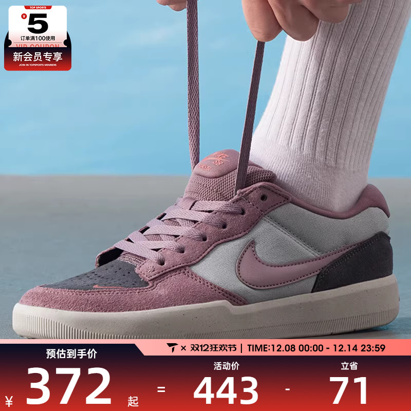 NIKE耐克男子SB FORCE 58运动休闲鞋滑板鞋DV5477-010