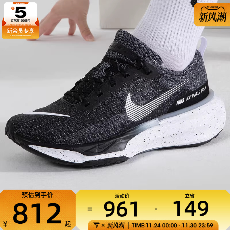 耐克男子休闲跑步鞋Nike