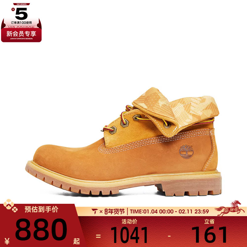 Timberland添柏岚女子运动鞋A28AT,运动鞋new,其它运动鞋,淘宝优惠券,粉丝福利购,淘宝优惠卷