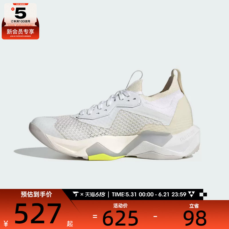 adidas阿迪达斯女子RAPIDMOVE ADV 2低帮专业运动跑步鞋JQ4120