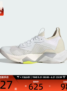 adidas阿迪达斯女子RAPIDMOVE ADV 2低帮专业运动跑步鞋JQ4120
