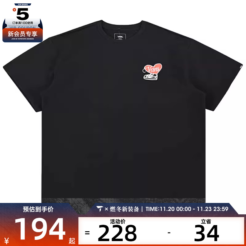 VANS范斯男子XOXO GFX SS TEE运动休闲短袖T恤VN000NF5BLK