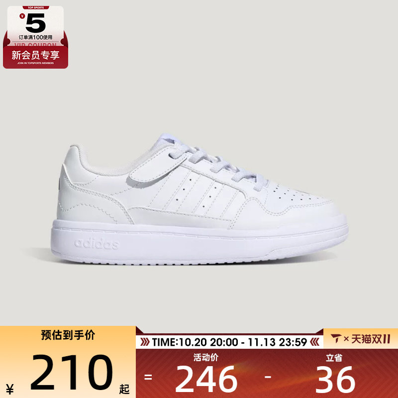 adidas阿迪达斯儿童COMFICOURT稳定篮球风运动板鞋训练鞋KH8474
