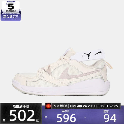 NIKE耐克女子WMNS JORDAN CMFT ERA运动休闲鞋IR7558-001