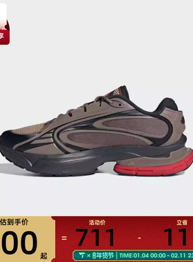 adidas阿迪达斯男女FORMOTION ONEFOS运动休闲鞋JQ9353