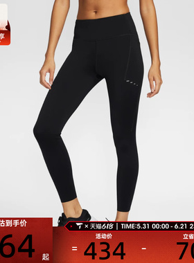 NIKE耐克女子DF SWIFT HR 7/8 TIGHT运动训练紧身长裤HJ2253-010