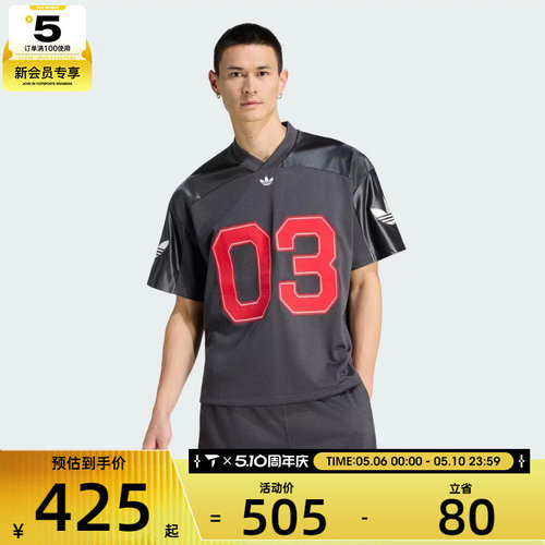 adidas阿迪达斯三叶草男子FB JERSEY运动休闲短袖T恤KU9215