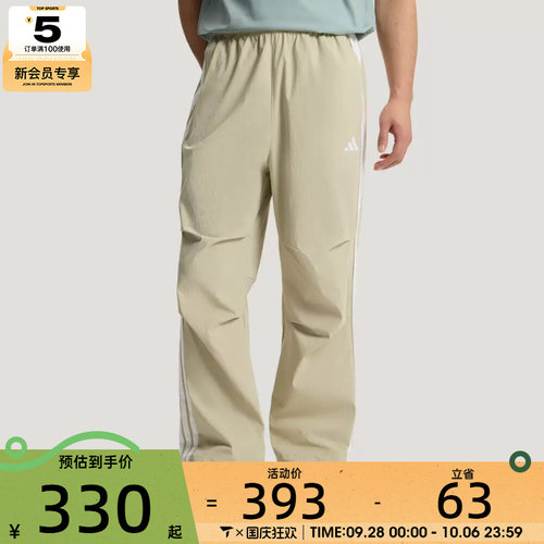 adidas阿迪达斯男子运动休闲长裤KX0909