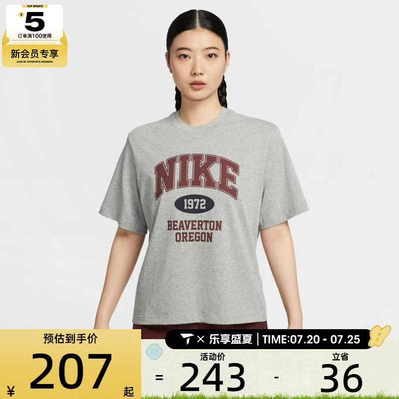 NIKE耐克女子宽松复古休闲印花圆领短袖T恤IH0825-063