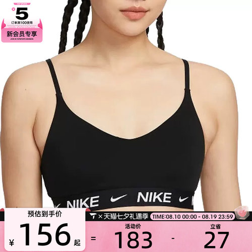 NIKE耐克女子AS W NK DF INDY LGT SPT BRA运动内衣FD1063-011