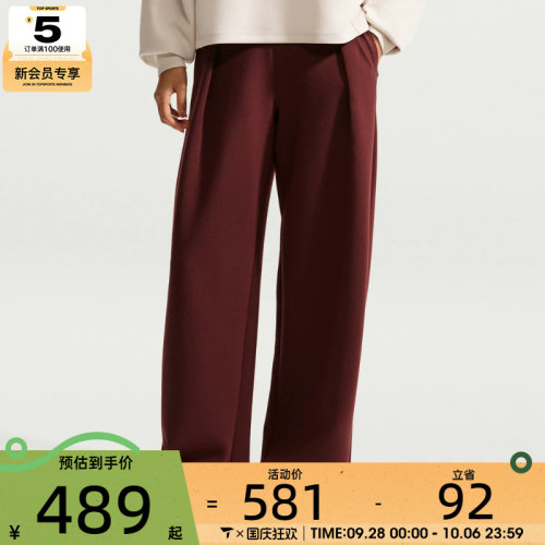 滔搏丨NIKE耐克女子运动休闲长裤IZ5714-658