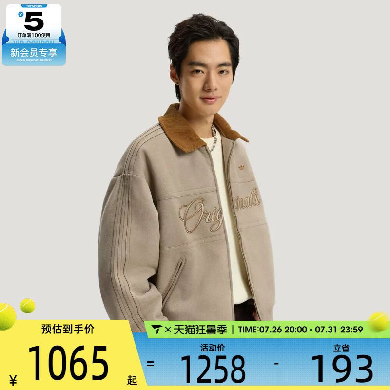马年系列丨adidas阿迪达斯三叶草男子运动休闲棉服外套KT0674