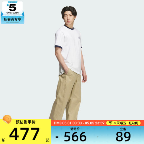 adidas阿迪达斯三叶草男子TAPERED PANTS运动休闲长裤KF4937