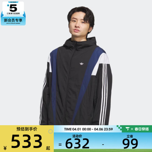 adidas阿迪达斯三叶草男子AC连帽运动健身夹克外套KS3552