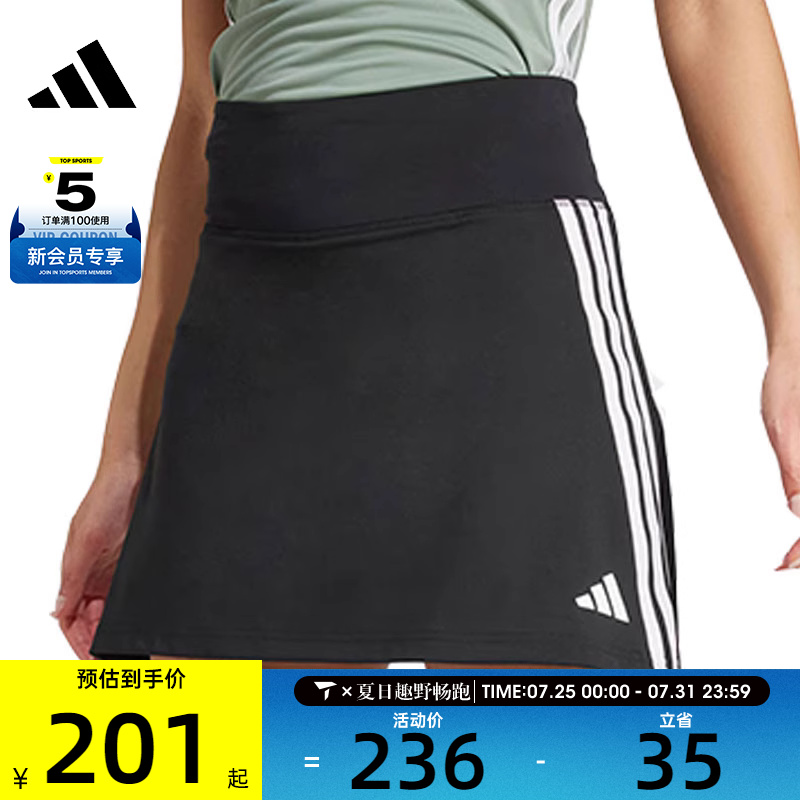 JP1157 XS(ˣ adidasϴ˹ŮWE 3S SKORT˶аȹJP1157396.2Ԫ2(198.1Ԫ/)