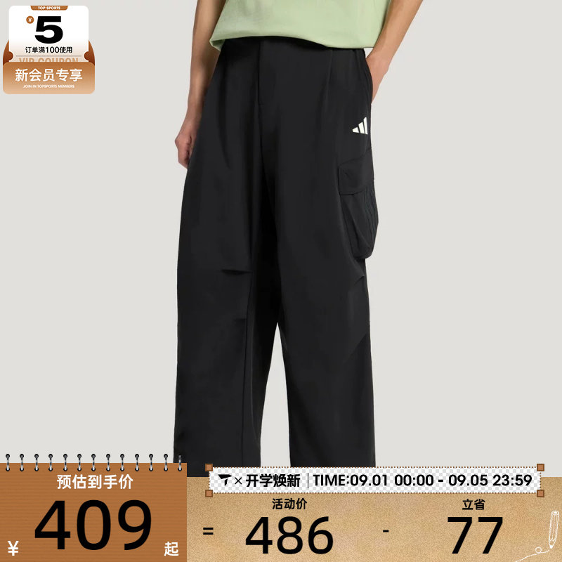 adidas阿迪达斯男子M CARGO PANT1运动休闲长裤LE1266