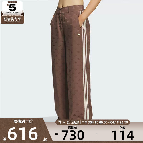 adidas阿迪达斯三叶草女子TRACK PANTS W运动休闲长裤KF4940