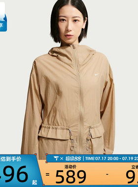 NIKE耐克女子TREND时尚潮流运动训练连帽夹克外套IW1388-242