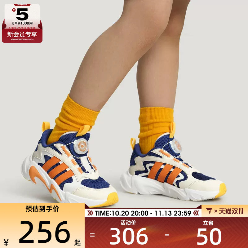 滔搏丨adidas阿迪达斯儿童PLAYFLEX时尚潮流撞色运动训练鞋LA6970