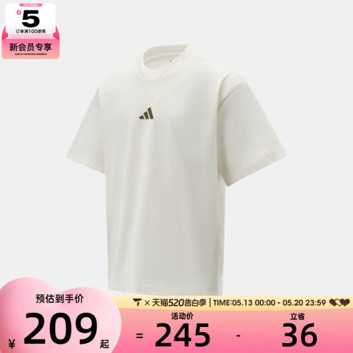 adidas阿迪达斯男子运动休闲短袖T恤KB4875
