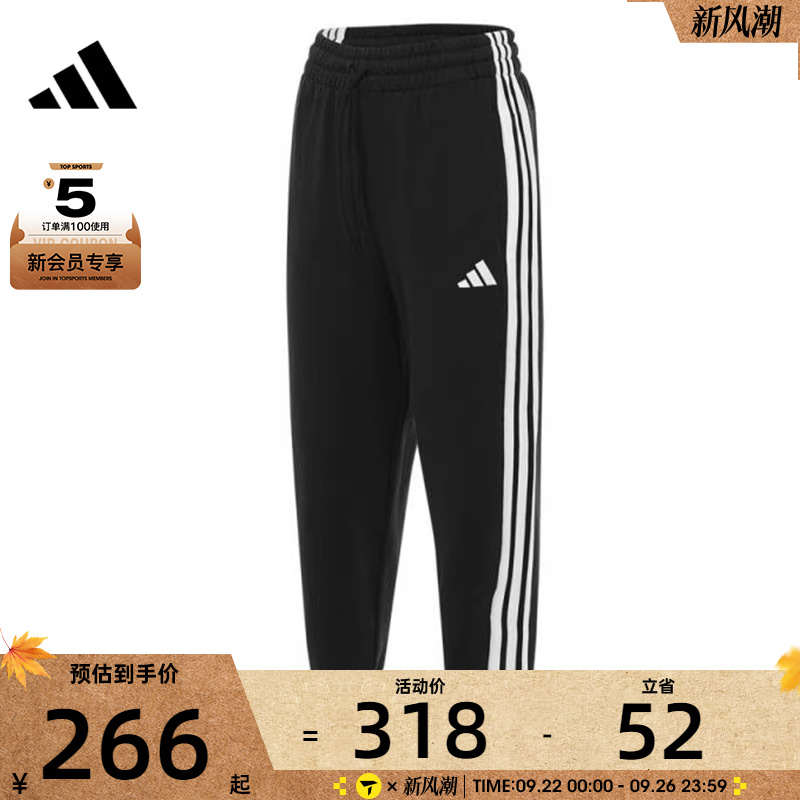 adidas阿迪达斯女子W 3S FT LS PT运动休闲长裤JZ2164