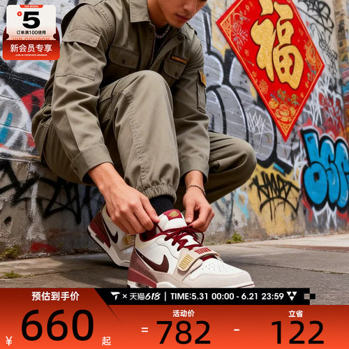 马年系列丨NIKE耐克男子AIR JORDAN 312复古运动篮球鞋IQ9783-121