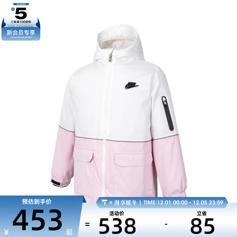 NIKE耐克大童运动棉服运动棉服NY2442024GS-004