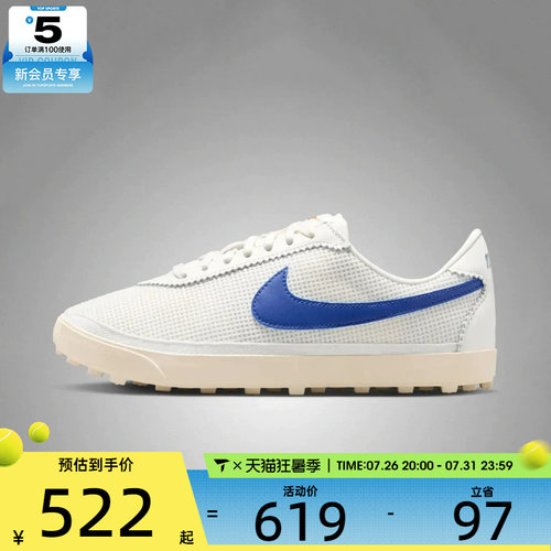 NIKE耐克女子ASTROGRABBER TXT运动休闲鞋II1248-101