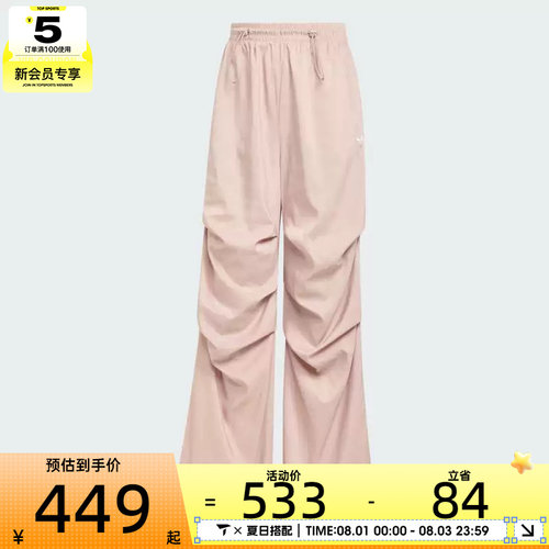 adidas阿迪达斯三叶草女子TRACKPANT运动休闲长裤KE9791