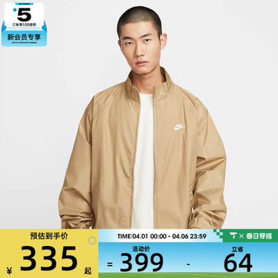 NIKE耐克男子AS M NK CLUB JKT运动健身夹克外套HV1140-297