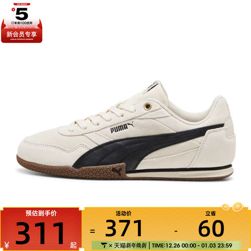 puma彪马女子BELLA DONNA SD Bella运动休闲鞋40267302