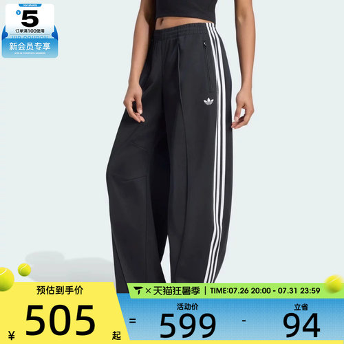 adidas阿迪达斯三叶草女子FB BARREL TP运动休闲长裤LF1057
