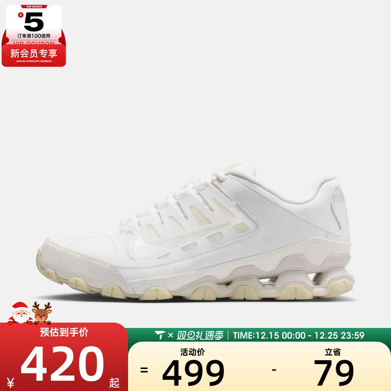 NIKE耐克女子W NIKE REAX 8 TR MESH运动休闲鞋IO2400-100